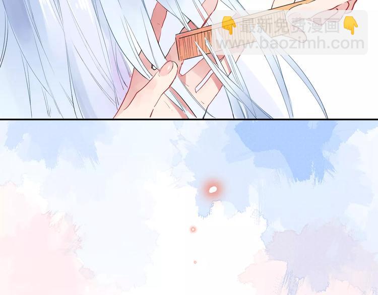 第29话 Eyes On Me29
