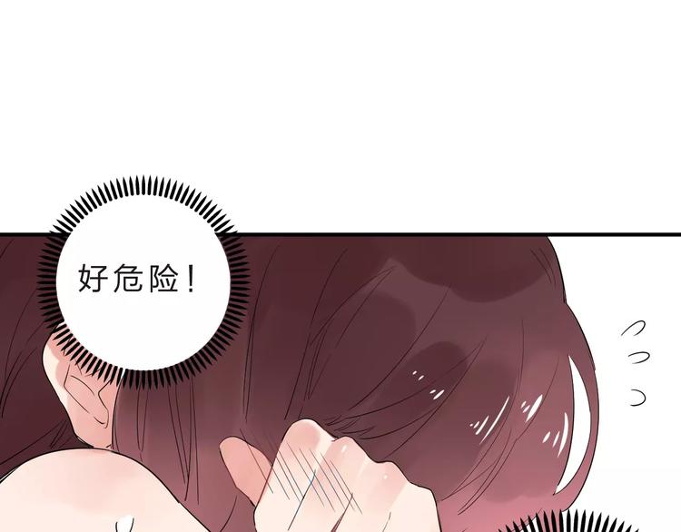 第28话 彼此的愿望119