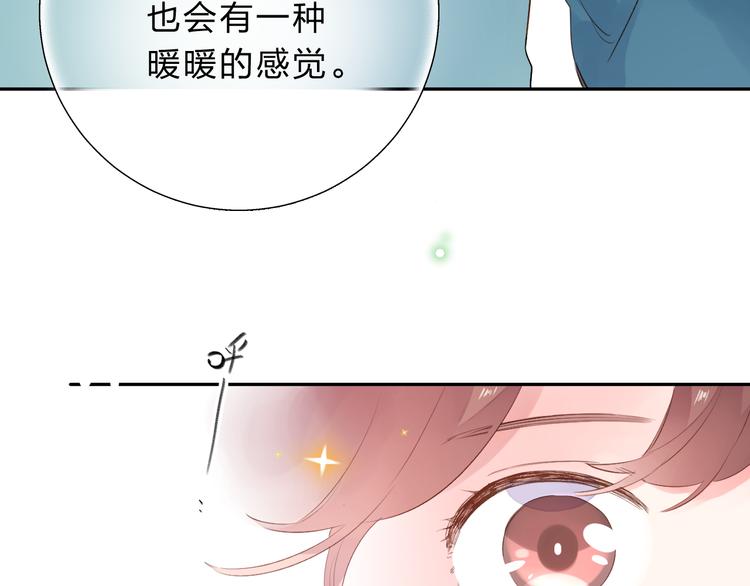 第49话 温暖的宝藏72