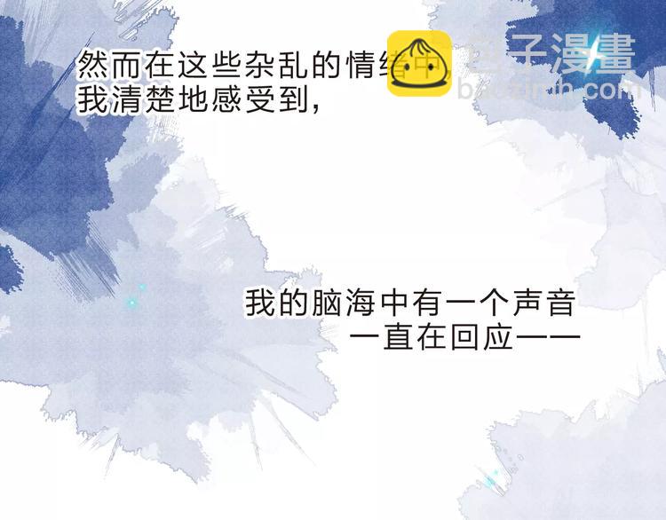 第35话 “仰慕”97