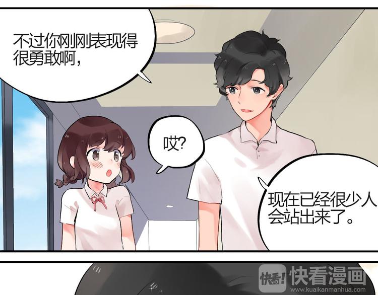 第2话 绝对不能被人知道的秘密56