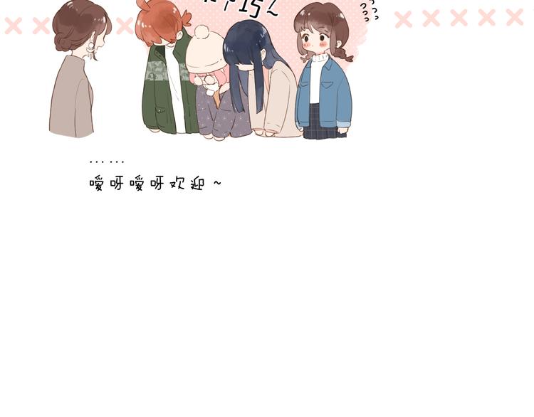 第10话 友人的鼓励100