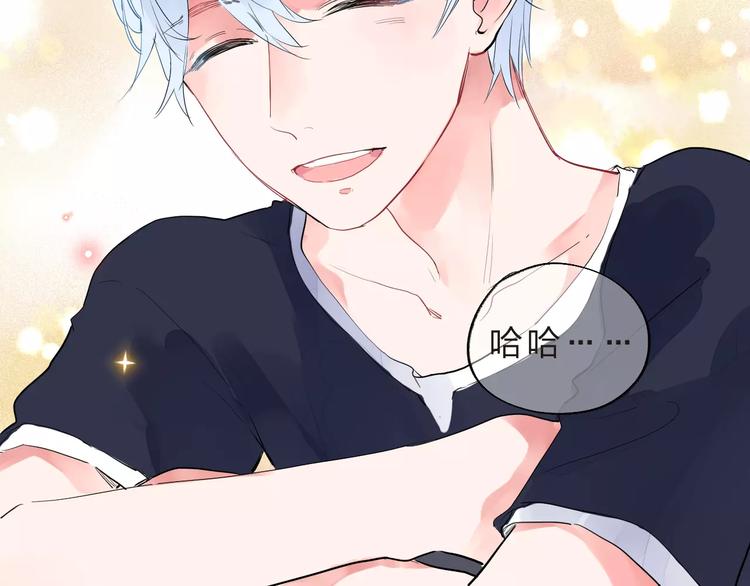 第29话 Eyes On Me69