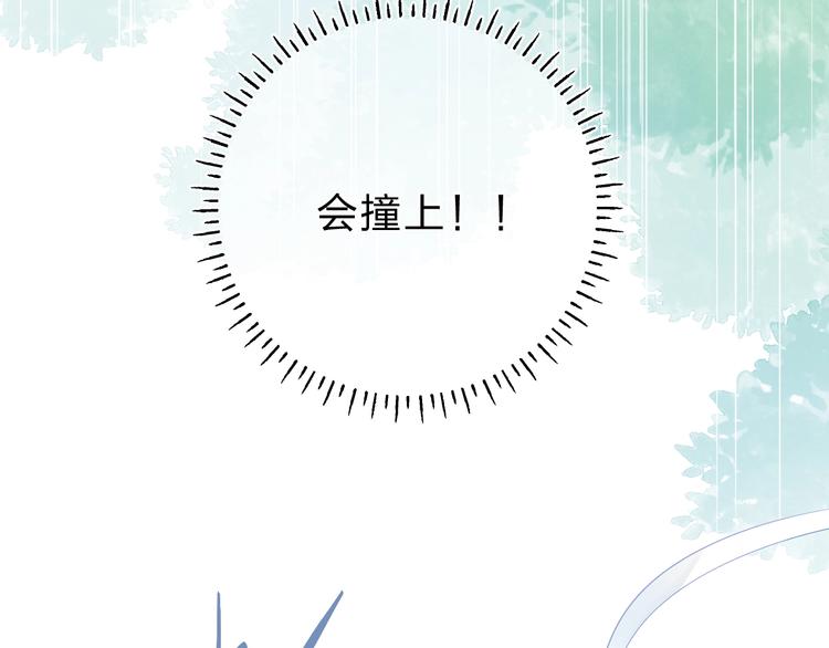 第55话 小小的暗恋20