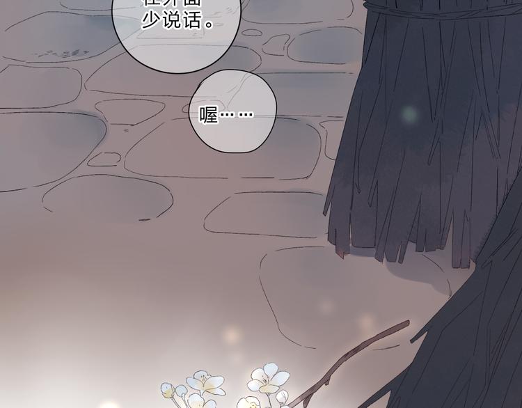 第43话 真正的目的96