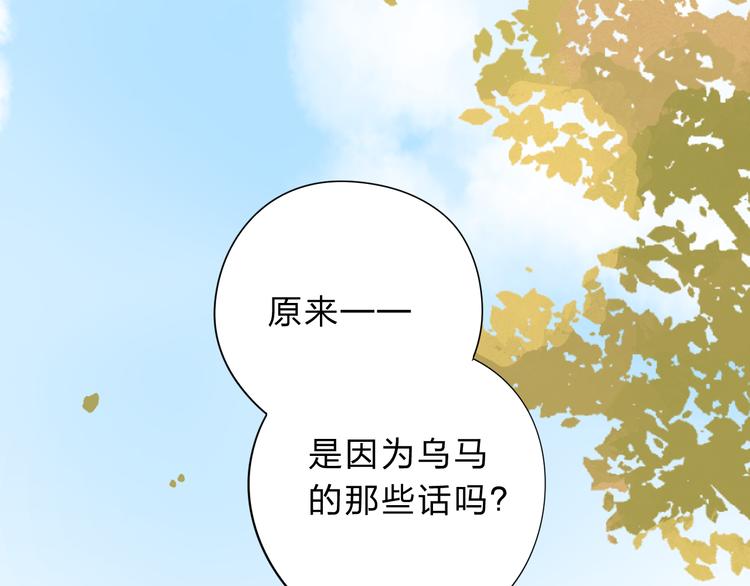 第51话 复杂的心（下）56