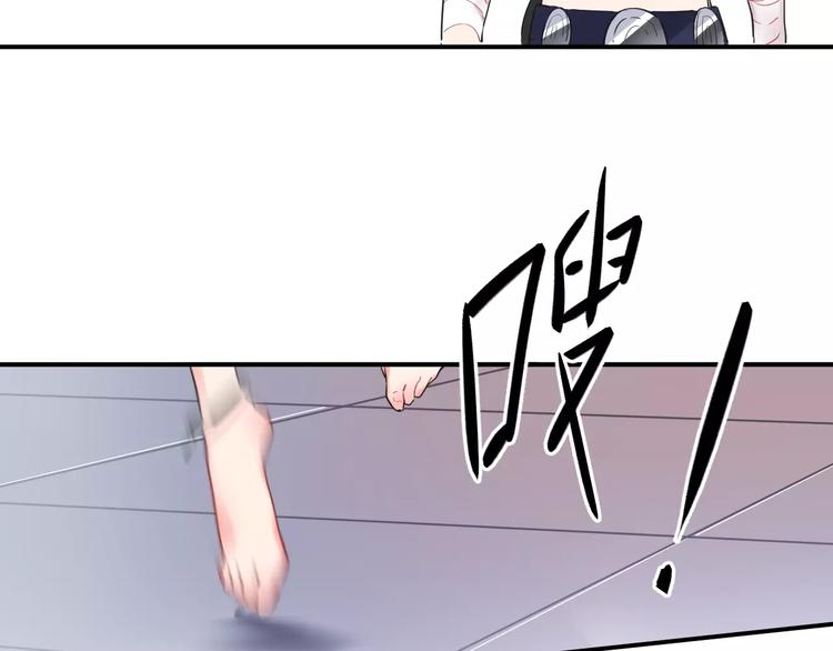 第25话 被否定的宝物48
