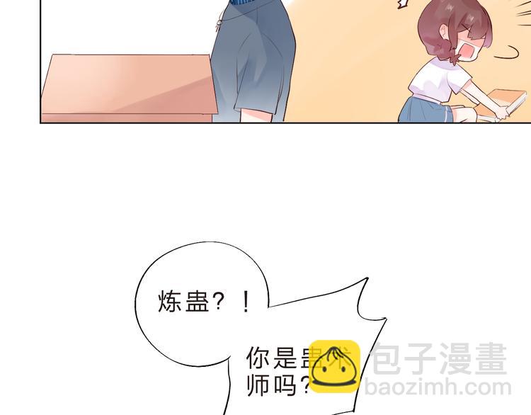 第39话 啾啾8
