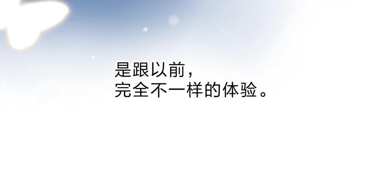 第56话 你与我，跳动的心172