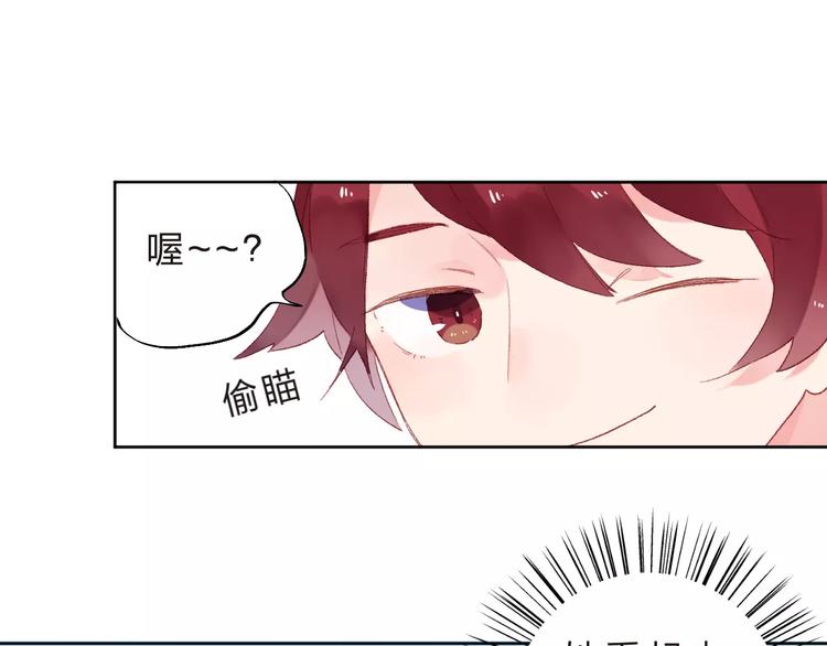第36话 界限101