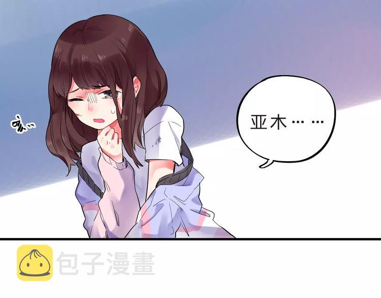 第23话 来者不善91