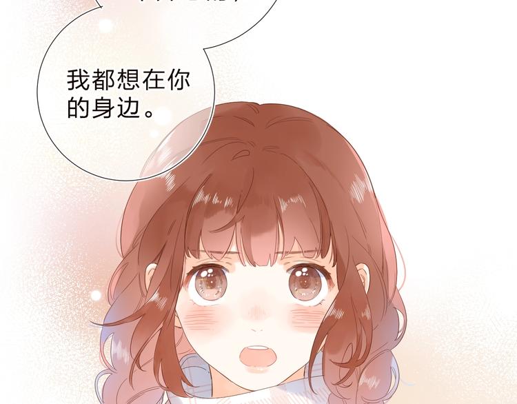第56话 你与我，跳动的心143