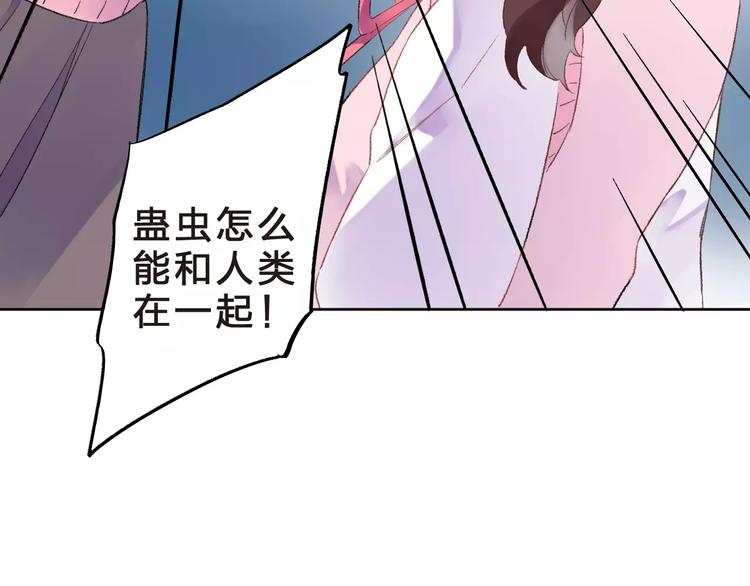 第36话 界限135