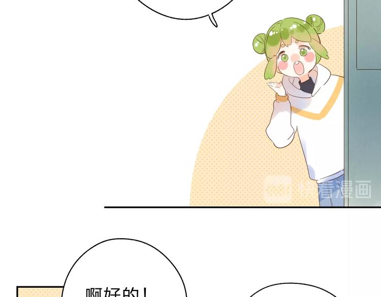 第54话 目光33