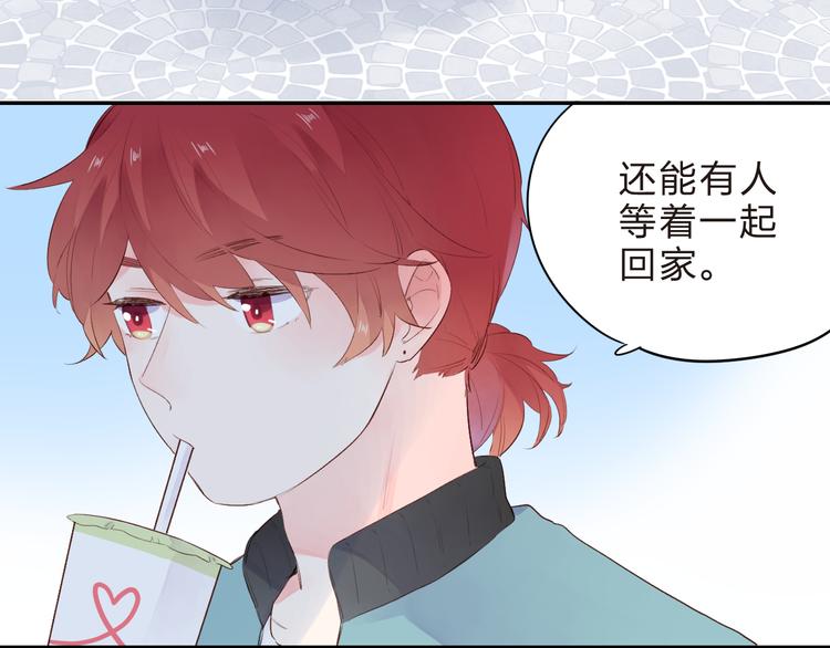 第46话 抹茶奶茶加冰淇淋64