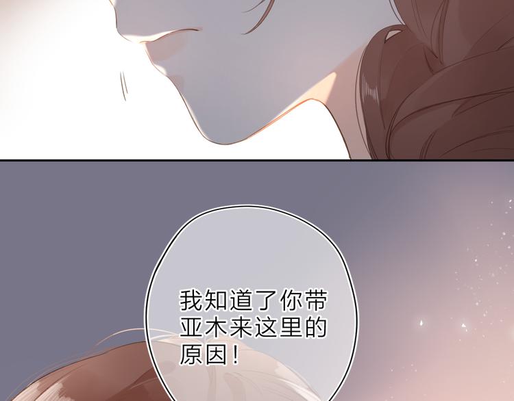 第14话 “真相”63