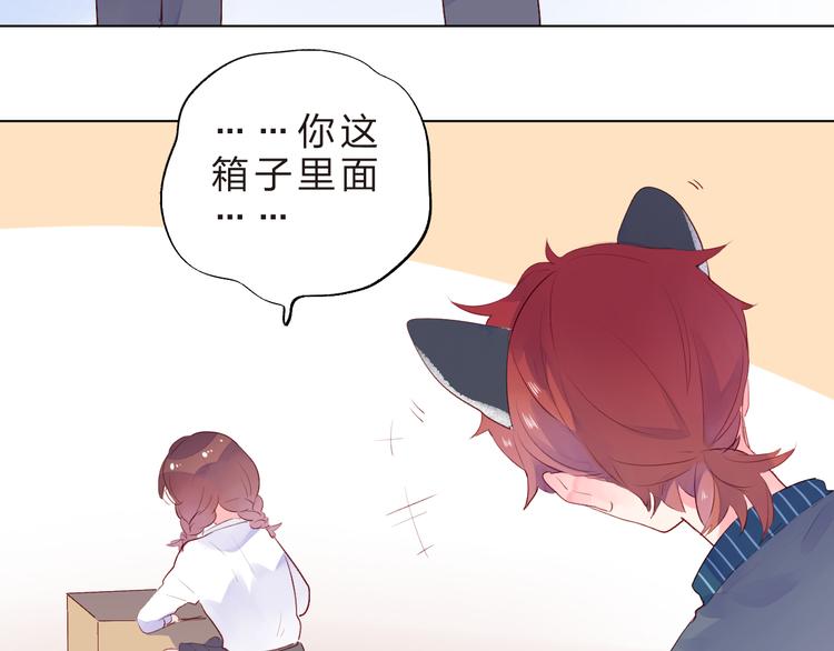 第39话 啾啾69