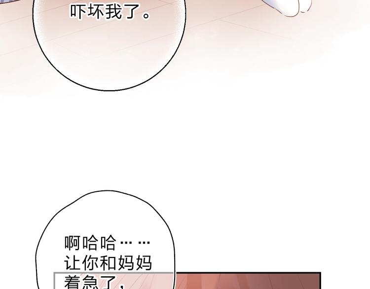 第53话 梦境133