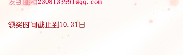 第45话 勇气与胆怯129