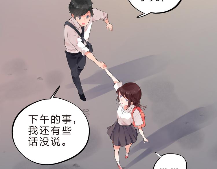 第11话 爆发30