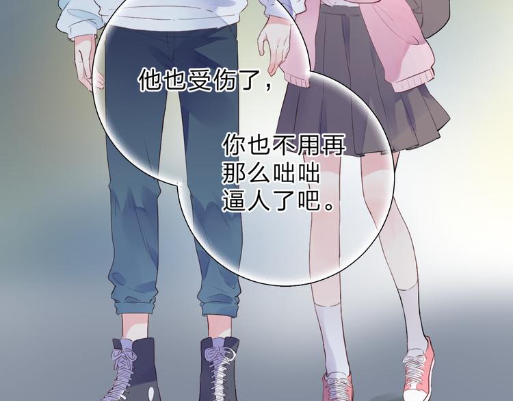 第44话 成长42