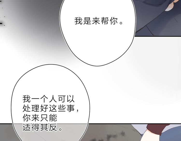 第13话 神木的恶化45