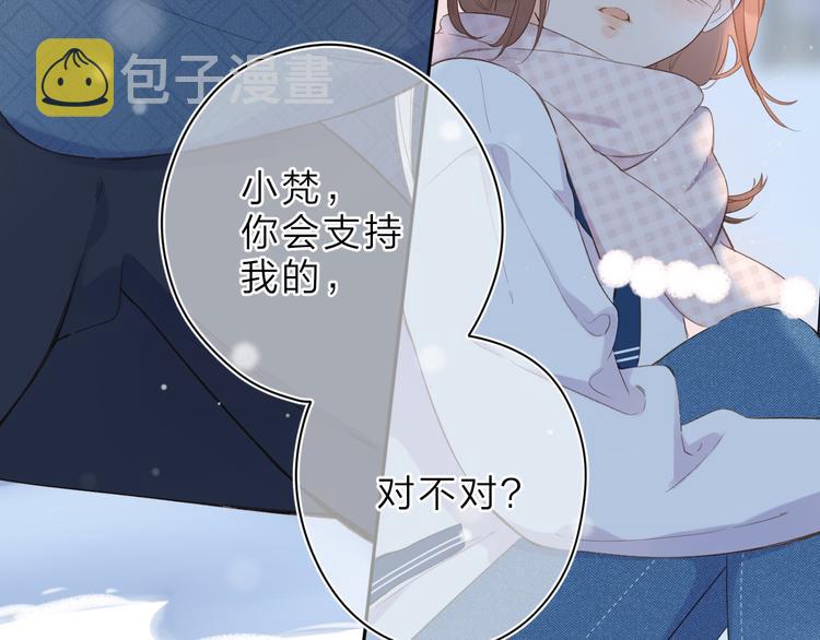 第9话 他的回答48