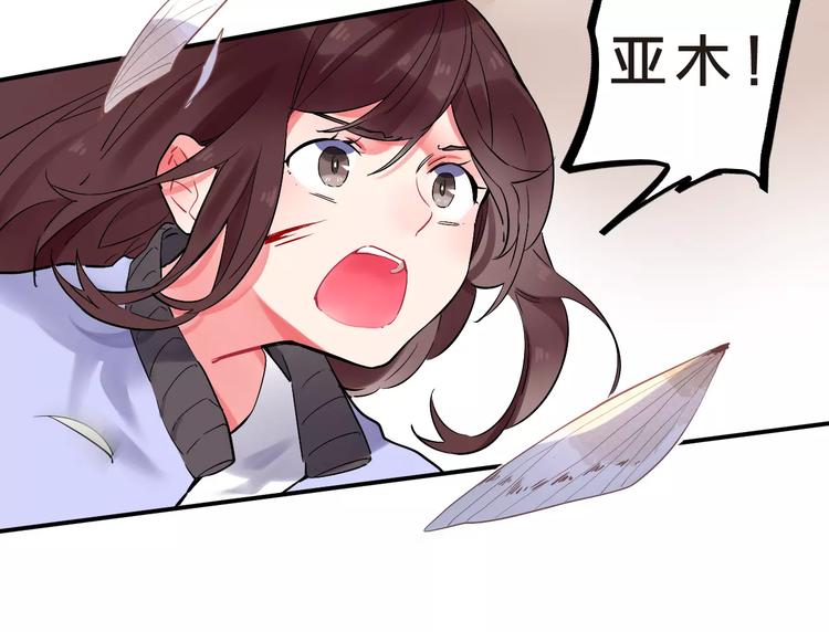 第24话 谁都不许伤害她31