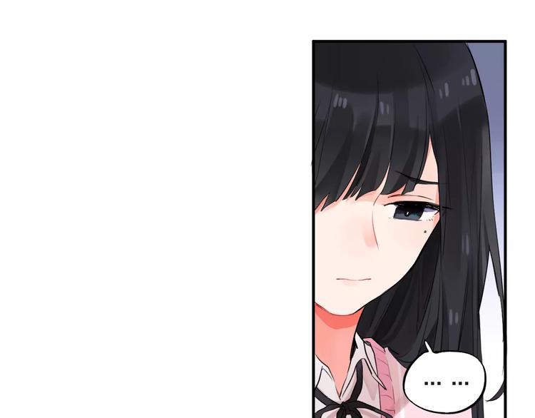 第17话 学长与小梅84