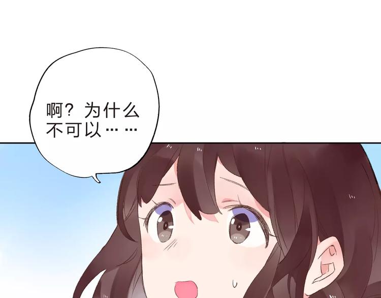 第36话 界限136