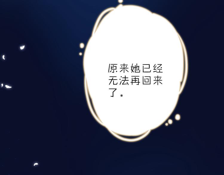 第4话 偷偷出游104