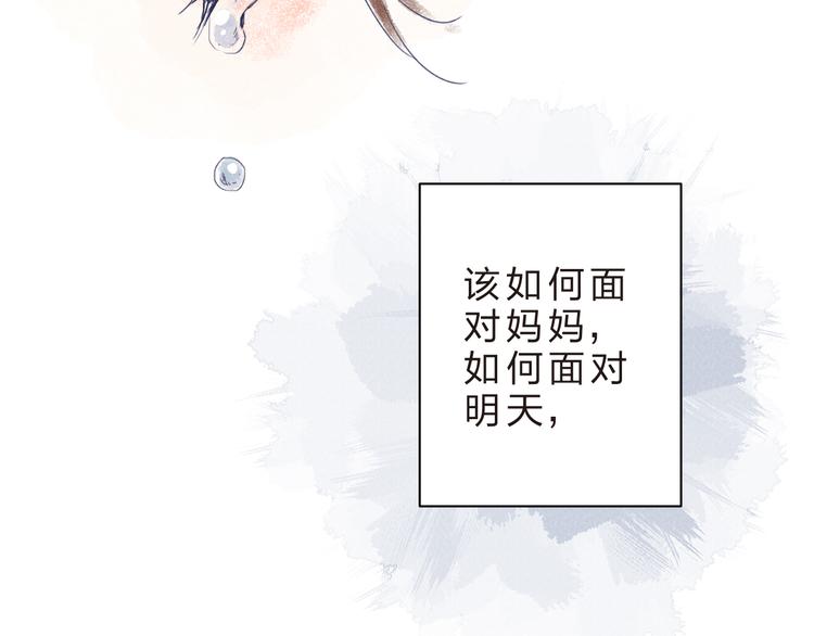 第13话 悔恨117