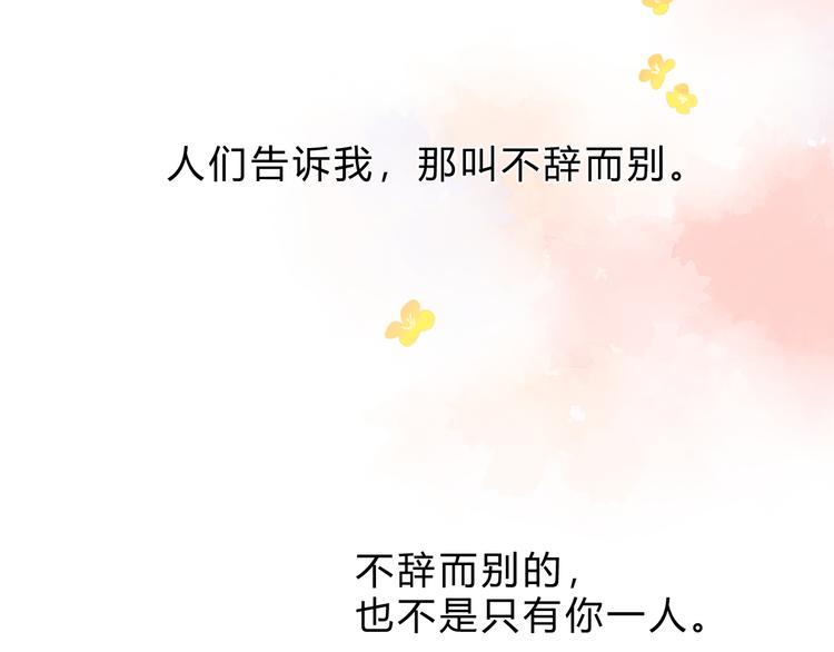 第21话 绝望21