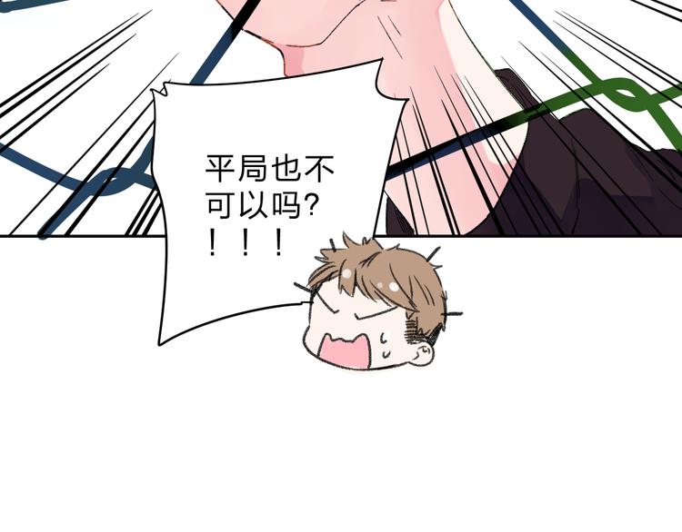 第48话 比赛日的菜鸡互啄59