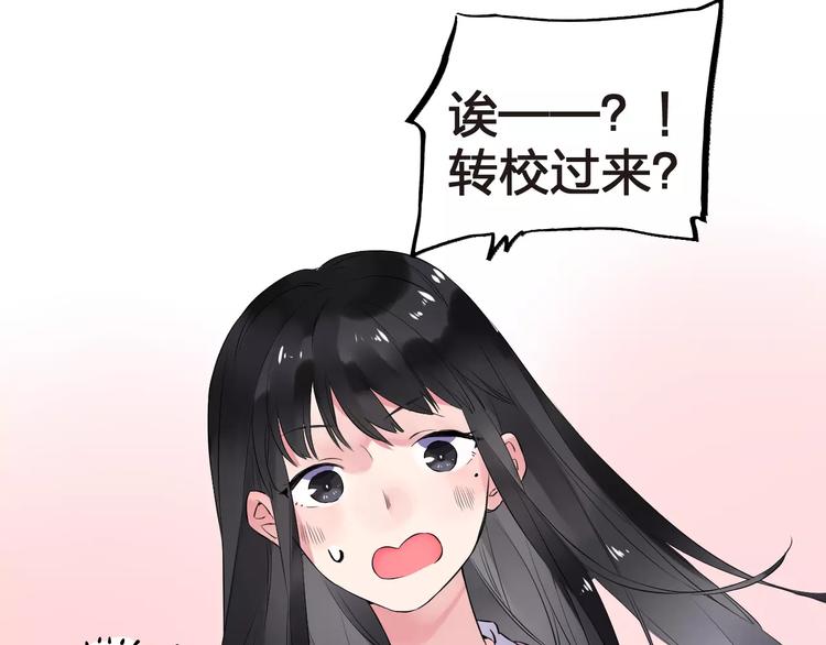 第31话 上学第一天64