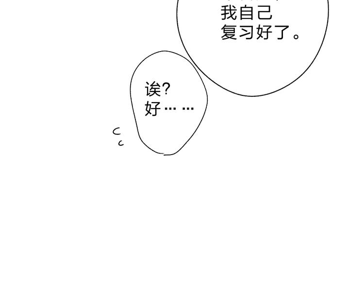 第54话 目光117