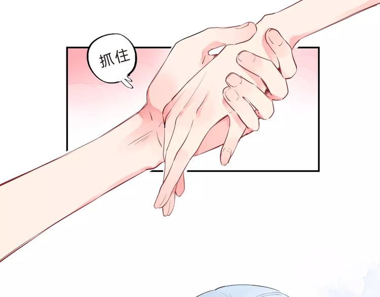 第29话 Eyes On Me20