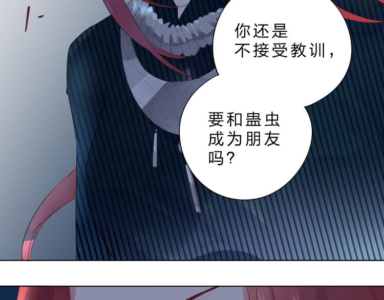 第41话 误解与新危机70