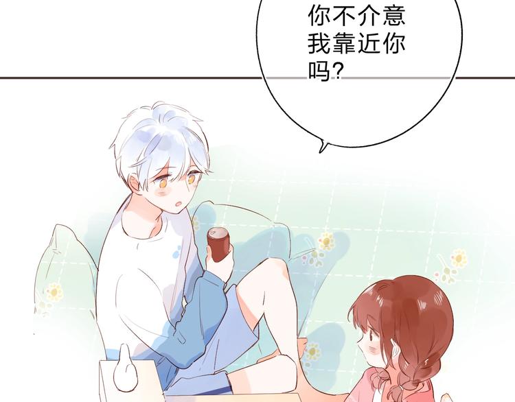 第52话 轻轻触碰你112