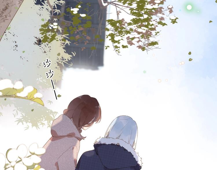 第3话 “蛊术师”？102