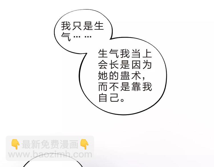 第21话 陪伴才是…30