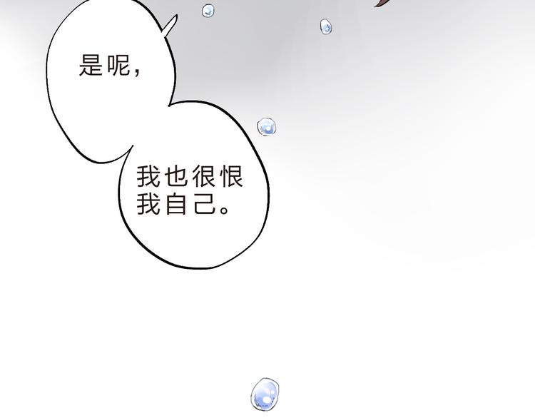第13话 悔恨101