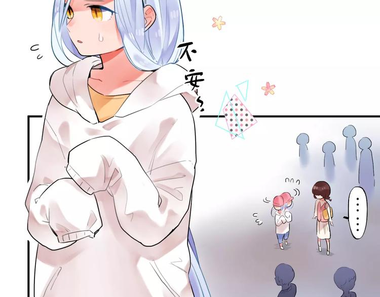 第16话 不省心的小孩8