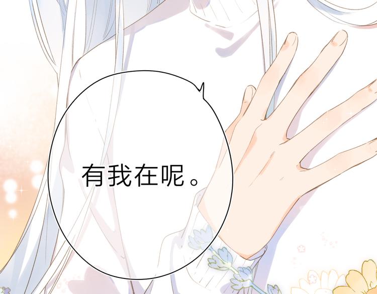 第4话 偷偷出游54