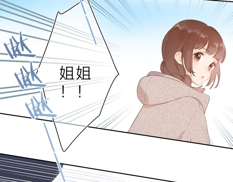 第3话 “蛊术师”？24