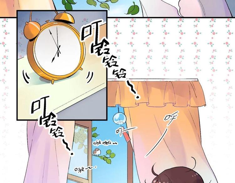 第1话 SOS！突然出现的陌生裸男！4