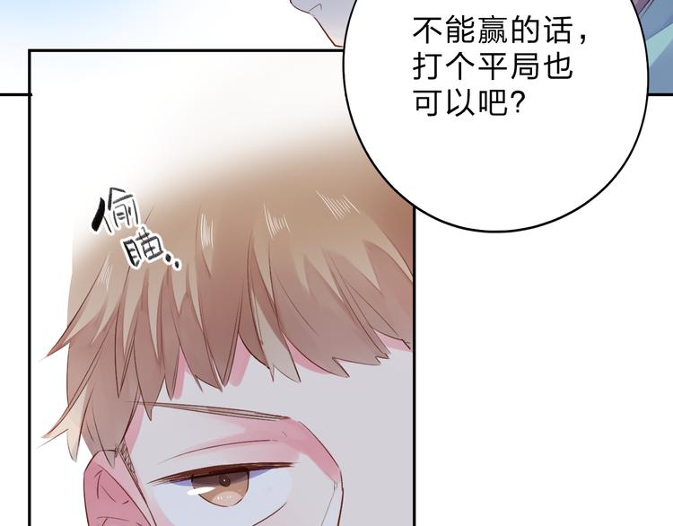 第48话 比赛日的菜鸡互啄54
