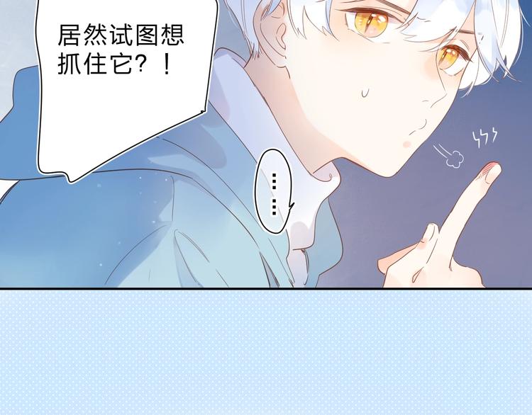 第56话 你与我，跳动的心65