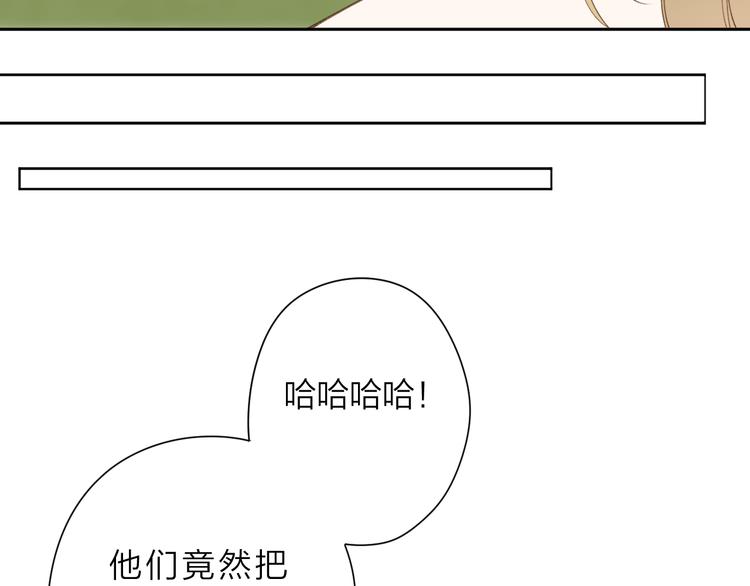 第20话 神木的记忆60