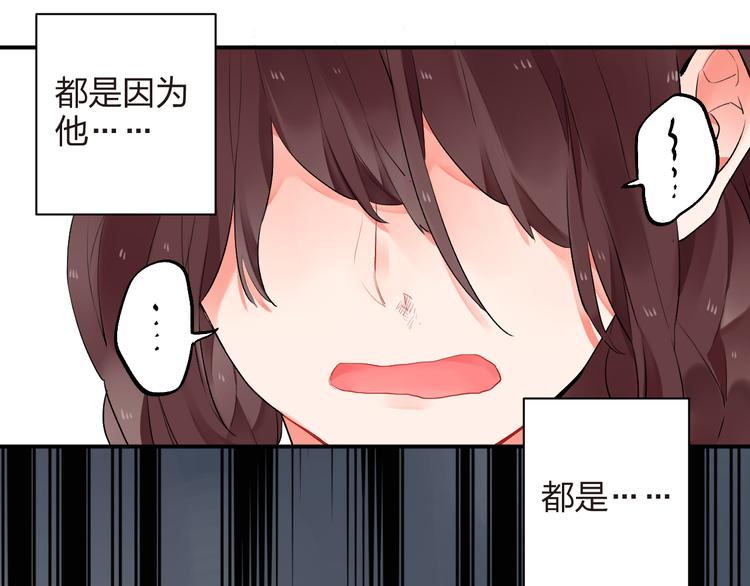 第6话  再次出现的亚木！62